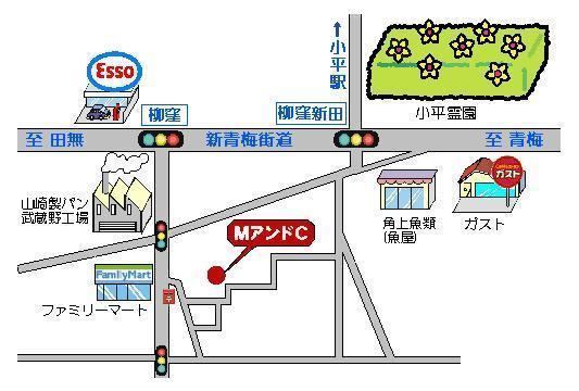 【所在地】東久留米市柳窪2-11-15野崎ビル85-103号